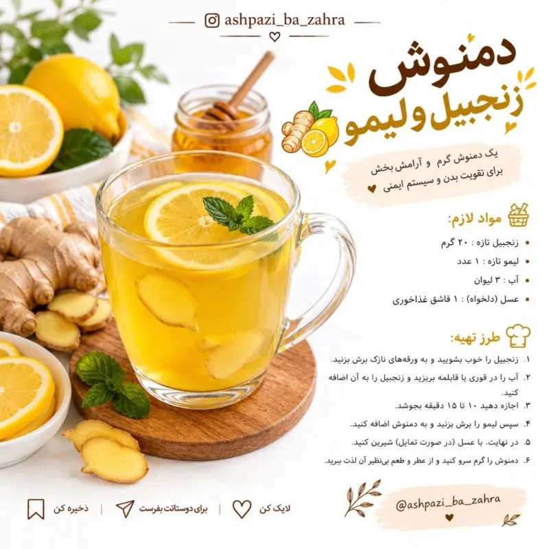 تصویر مرتبط با طرز تهیه ۱۱ نوشیدنی گرم خوشمزه با طعم شکلات، دارچین و قهوه برای روزهای سرد