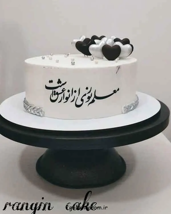 تصویر مرتبط با ایدههای متنوع مدل کیک برای روز معلم با طرحهای خاص و جذاب