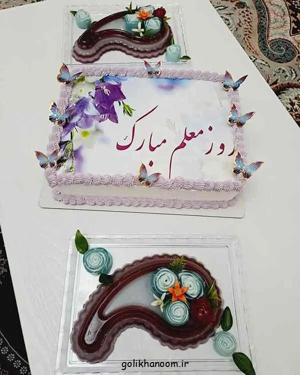 تصویر مرتبط با ایدههای متنوع مدل کیک برای روز معلم با طرحهای خاص و جذاب