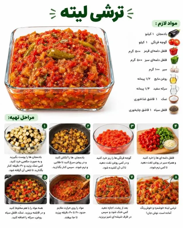 ترشی گل کلم با بافت ترد و طعم دلچسب