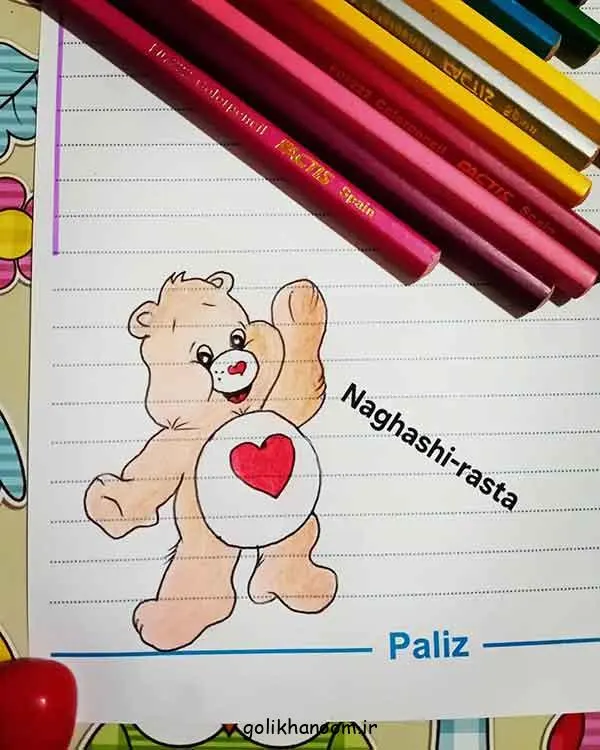 تصویر مرتبط با ایدههای ساده و زیبا برای تزیین دفتر مشق با مداد رنگی