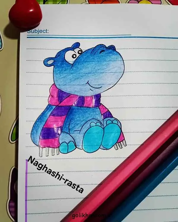 تصویر مرتبط با ایدههای ساده و زیبا برای تزیین دفتر مشق با مداد رنگی