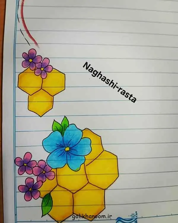 تصویر مرتبط با ایدههای ساده و زیبا برای تزیین دفتر مشق با مداد رنگی