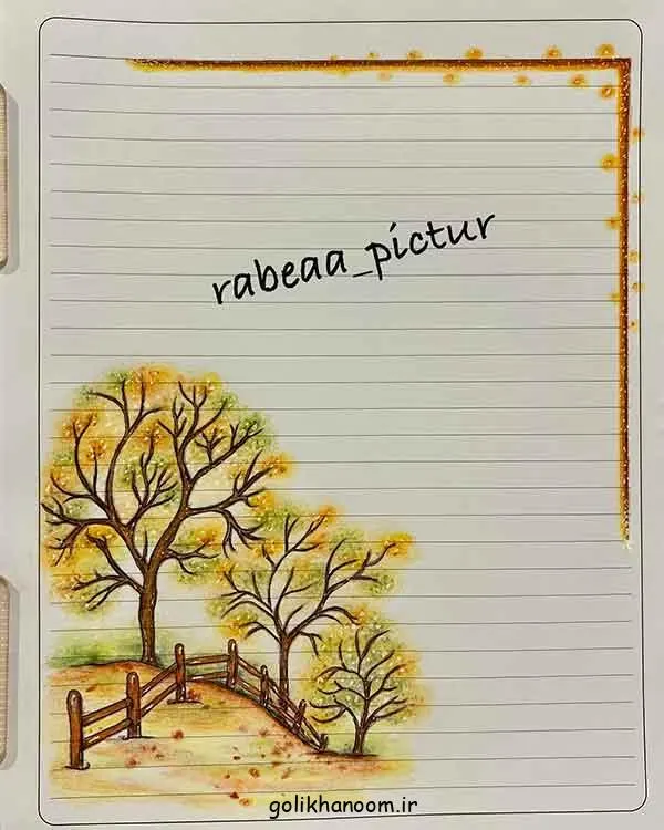 تصویر مرتبط با ایده‌های ساده و زیبا برای نقاشی حاشیه دفتر با گل
