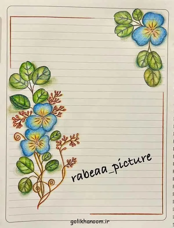 تصویر مرتبط با ایده‌های ساده و زیبا برای نقاشی حاشیه دفتر با گل