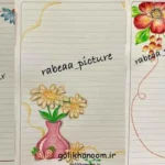 نقاشی حاشیه دفتر با گل با مداد رنگی و خودکار ماژیک