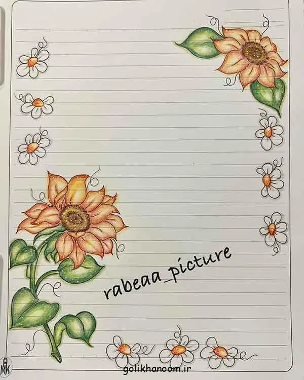 تصویر مرتبط با ایده‌های ساده و زیبا برای نقاشی حاشیه دفتر با گل