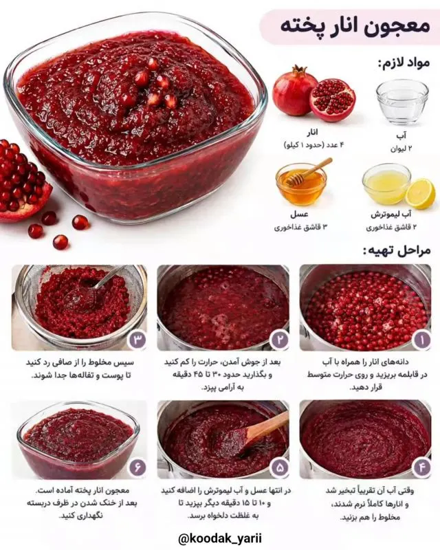 ترکیبات مختلف معجون‌های خانگی برای پیشگیری از سرماخوردگی