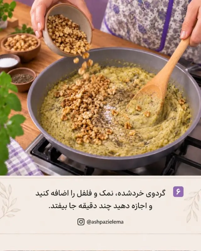 تصویر مرتبط با دستور تهیه کشک بادمجان رژیمی؛ سالم، سبک و خوشمزه