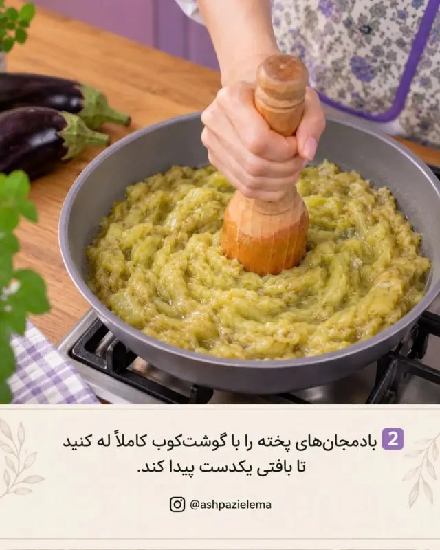 تصویر مرتبط با دستور تهیه کشک بادمجان رژیمی؛ سالم، سبک و خوشمزه