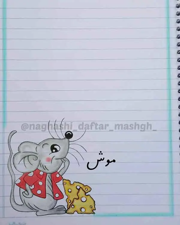 تصویر مرتبط با ایدههای متنوع نقاشی برای زیر دفتر با طرحهای جذاب و ساده