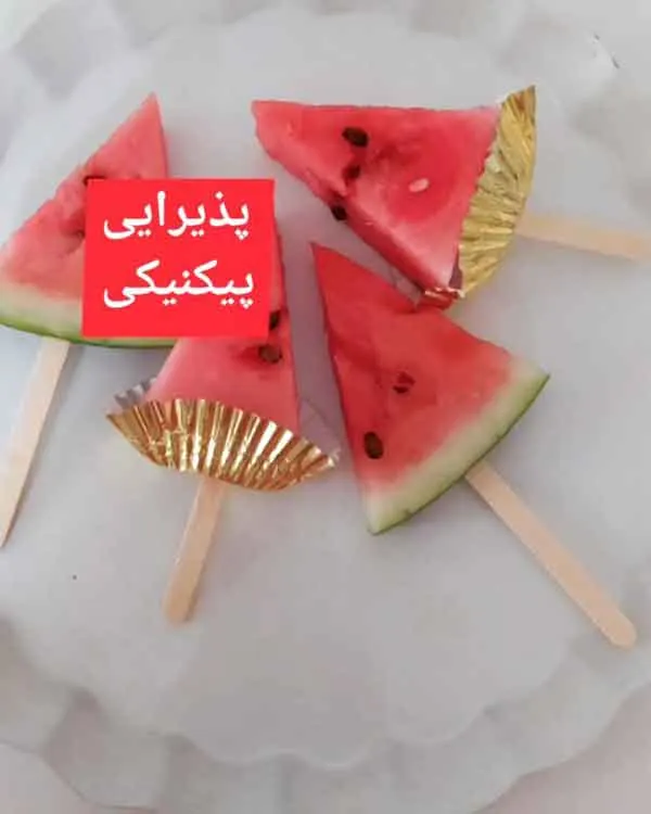 تصویر مرتبط با مدل‌های خلاقانه برش هندوانه برای میوه‌آرایی و پذیرایی