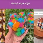 تزیین ژله خرده شیشه؛ ژله خرده شیشه رنگارنگ و شفاف در قالب تک نفره
