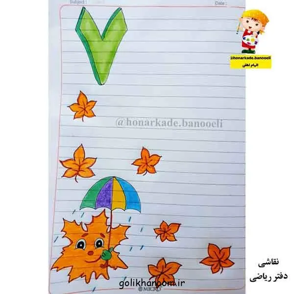 تصویر مرتبط با ۱۵ مدل نقاشی پاییز آسان با مدادرنگی و زیبایی خاص