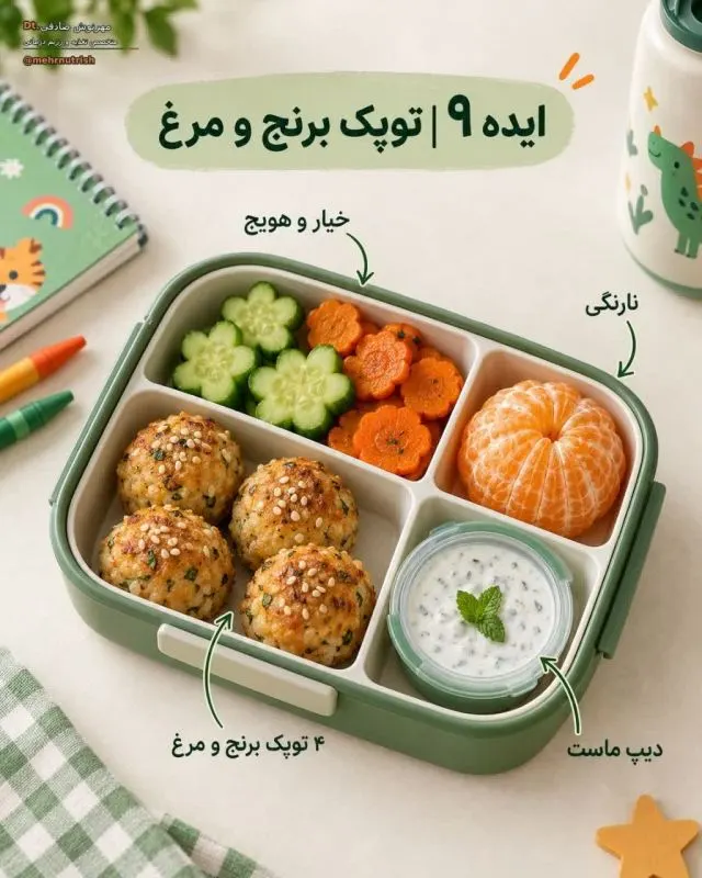 خوراکی‌های متنوع و سالم برای مدرسه