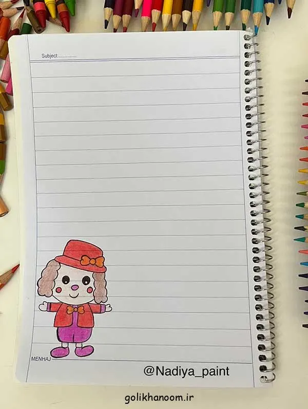 تصویر مرتبط با ایدههای ساده و خلاقانه برای طراحی دور دفتر مشق