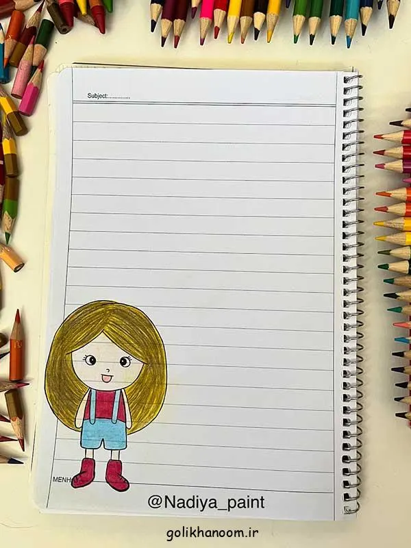 تصویر مرتبط با ایدههای ساده و خلاقانه برای طراحی دور دفتر مشق