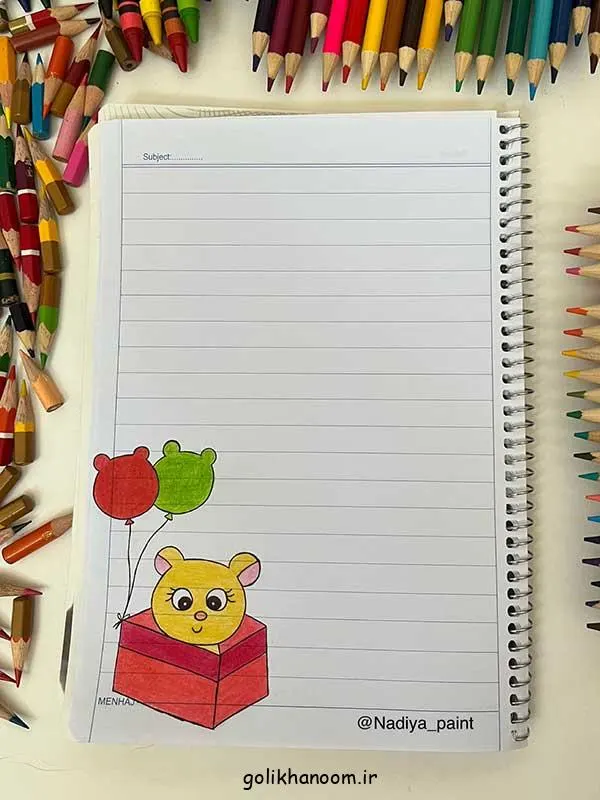 تصویر مرتبط با ایدههای ساده و خلاقانه برای طراحی دور دفتر مشق