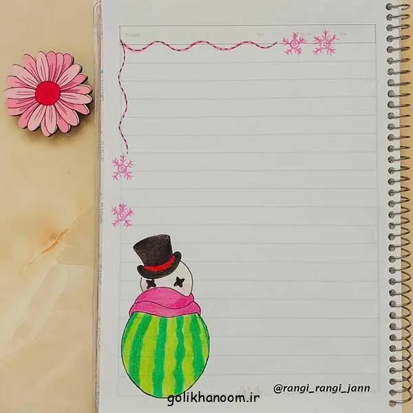 تصویر مرتبط با ایدههای ساده و خلاقانه برای طراحی دور دفتر مشق