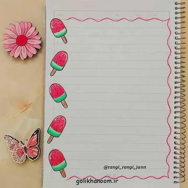 تصویر مرتبط با ایدههای ساده و خلاقانه برای طراحی دور دفتر مشق