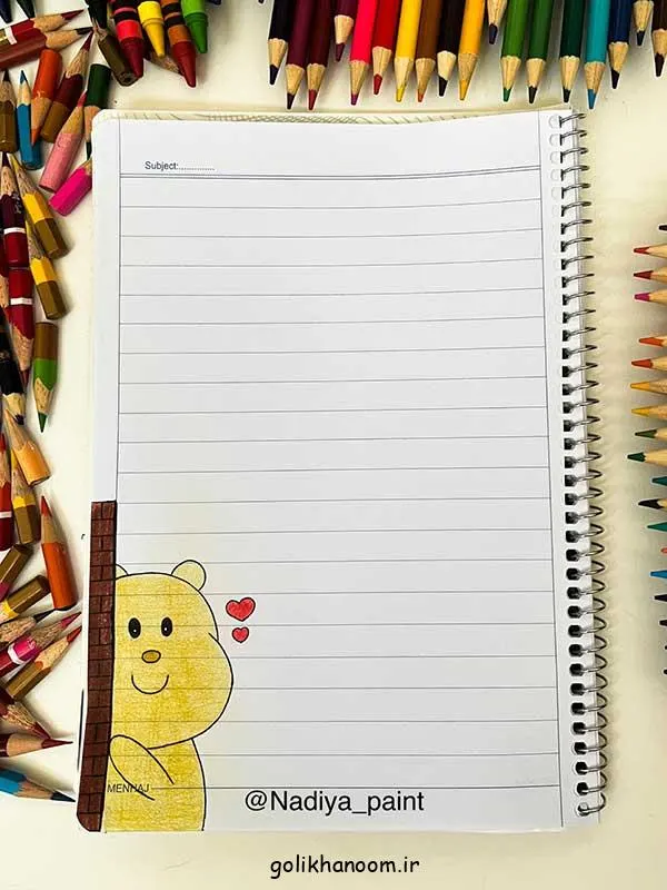 تصویر مرتبط با ایدههای ساده و خلاقانه برای طراحی دور دفتر مشق