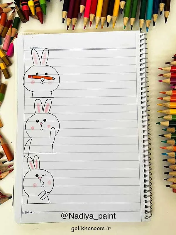 تصویر مرتبط با ایدههای ساده و خلاقانه برای طراحی دور دفتر مشق