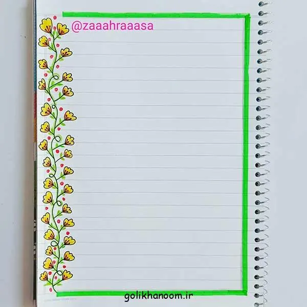 تصویر مرتبط با ایده‌های ساده و جذاب برای تزیین دور دفتر با نقاشی‌های خلاقانه