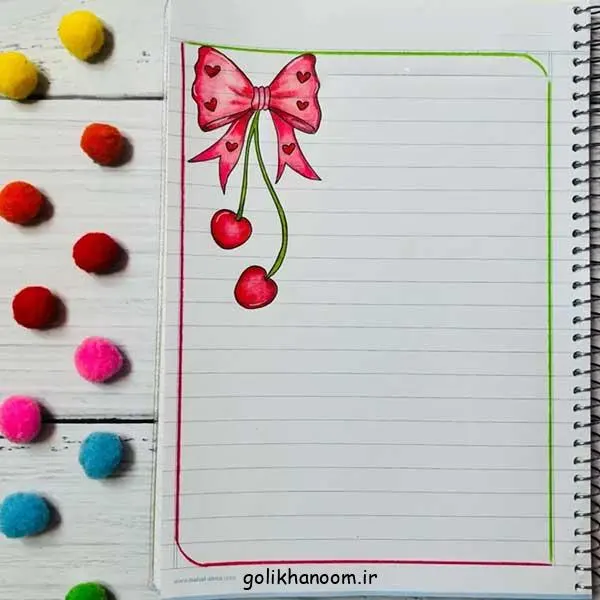 تصویر مرتبط با ایده‌های ساده و جذاب برای تزیین دور دفتر با نقاشی‌های خلاقانه
