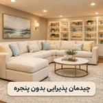 چیدمان پذیرایی مستطیل و مربع؛ پذیرایی مستطیل کوچک بدون پنجره با دکور