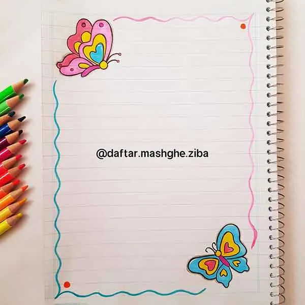 تصویر مرتبط با ایده‌های جذاب و متنوع برای تزیین دفتر مشق کلاس پنجم ۲۰۲۴