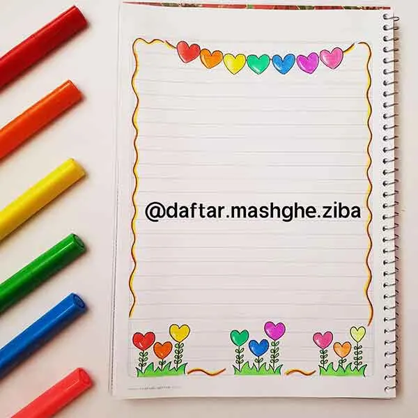 تصویر مرتبط با ایده‌های جذاب و متنوع برای تزیین دفتر مشق کلاس پنجم ۲۰۲۴