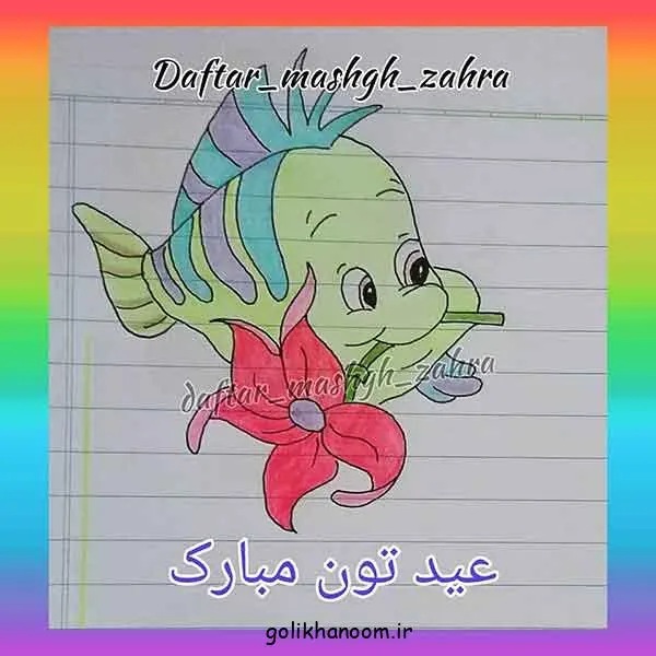 تصویر مرتبط با ایده‌های جذاب نقاشی ماهی کودکانه با طرح‌های ساده و رنگارنگ