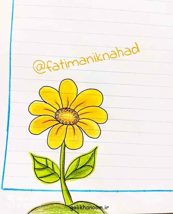 تصویر مرتبط با ایدههای ساده و جذاب نقاشی کوچک برای دفتر مشق