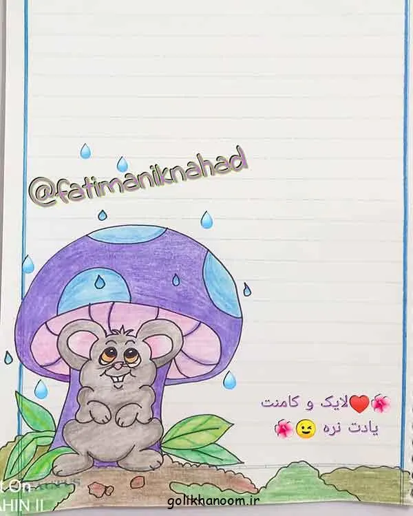 ایده نقاشی کوچک و آسان برای دفتر مشق