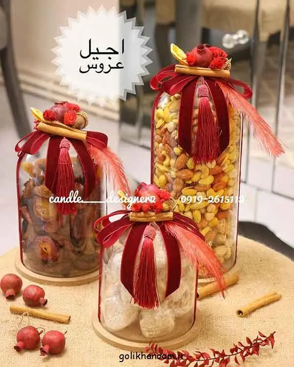 تصویر مرتبط با ایدههای خلاقانه برای تزیین آجیل شب یلدا با طرحهای شیک و متنوع