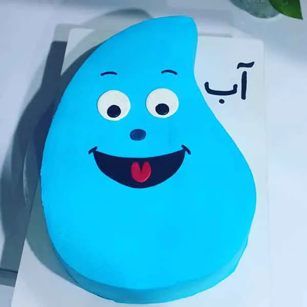 تصویر مرتبط با ایده‌های متنوع مدل کیک جشن آب کلاس اول با 70 طرح جذاب