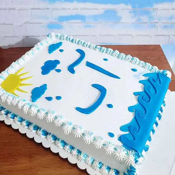 تصویر مرتبط با ایده‌های متنوع مدل کیک جشن آب کلاس اول با 70 طرح جذاب