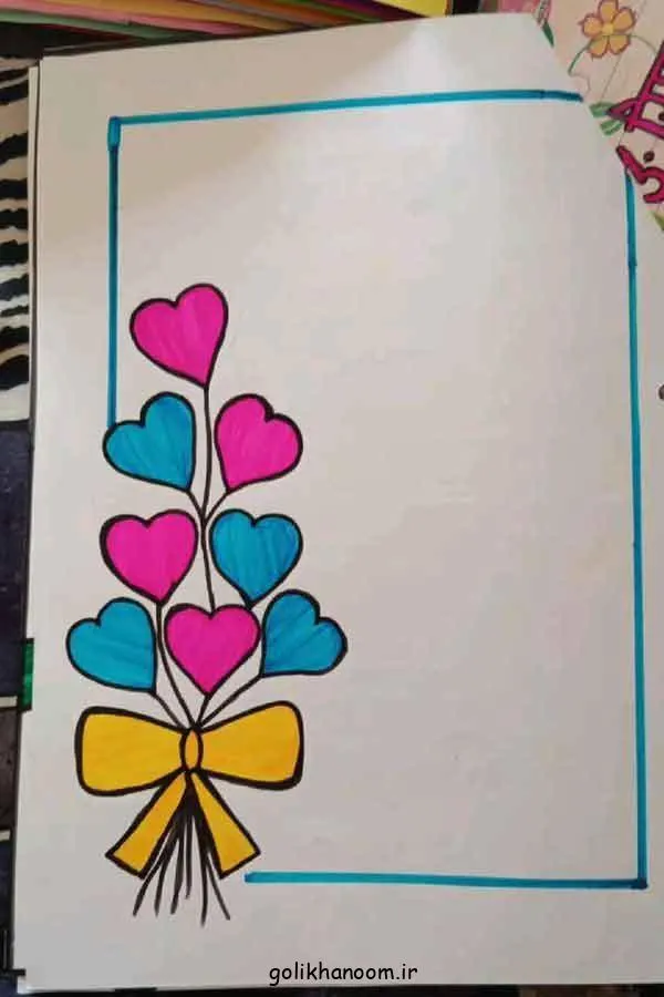 حاشیه رنگی دور برگه A4