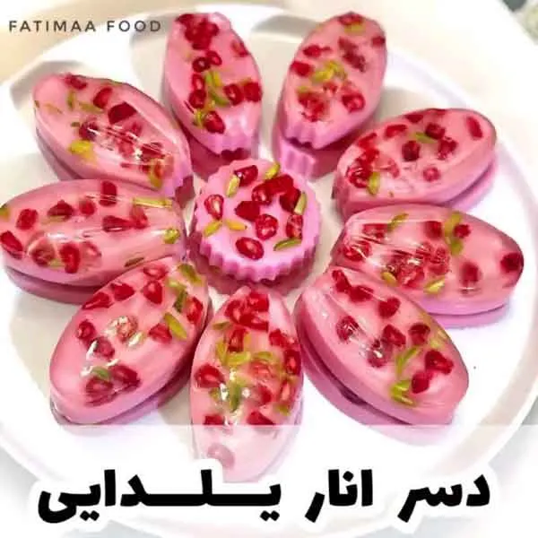 ژلههای رنگارنگ با تزئینات هندوانه و انار