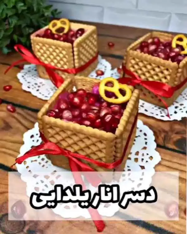 تصویر مرتبط با ایدههای خلاقانه و کمهزینه برای تزیین ژله شب یلدا با رنگهای زیبا