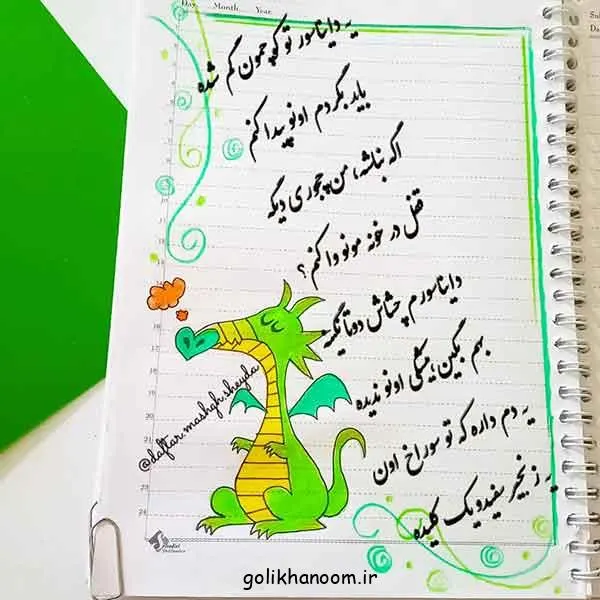 تصویر مرتبط با آموزش نقاشی تمساح با مداد رنگی به سبک کارتونی و ساده