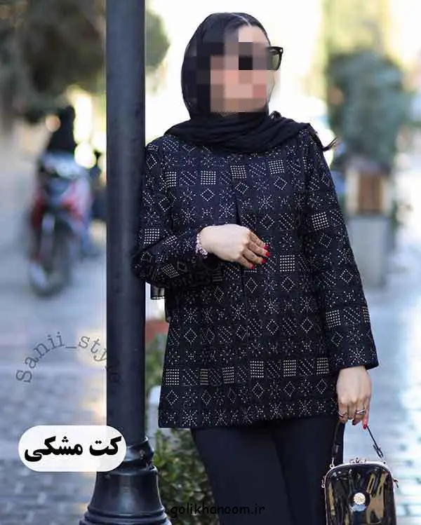 تصویر مرتبط با ۷ مدل کت زنانه که تیپ شما را متفاوت و جذاب میکند