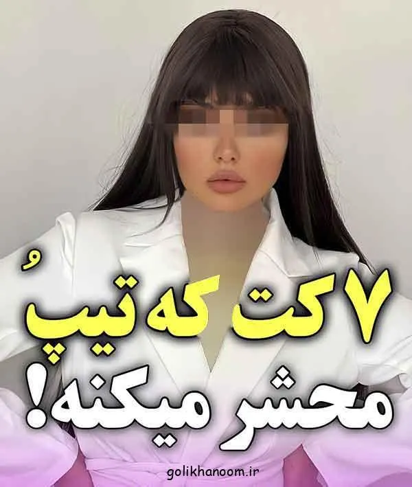 مدل کت زنانه؛ تصویر مدل‌های متنوع کت زنانه با طراحی‌های شیک و جذاب