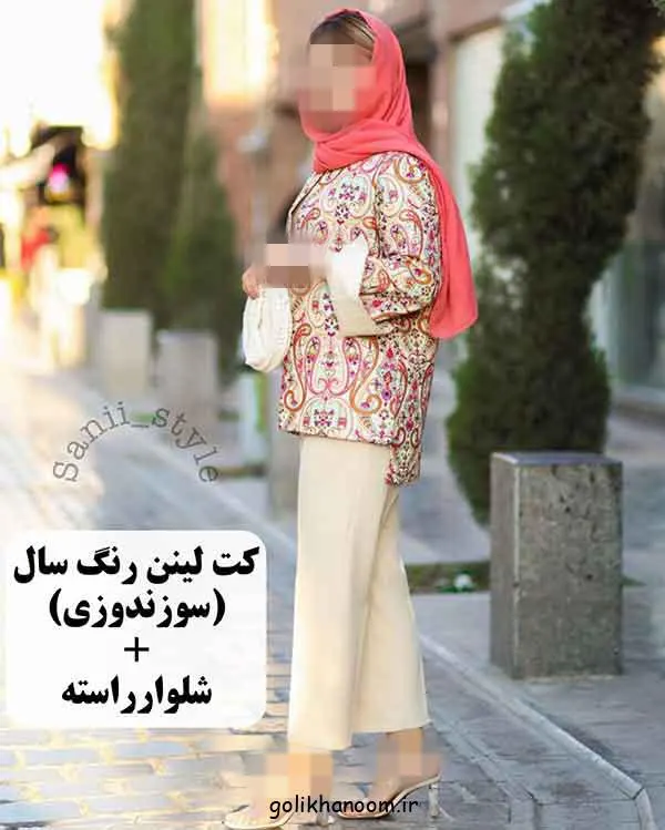 تصویر مرتبط با ۷ مدل کت زنانه که تیپ شما را متفاوت و جذاب میکند