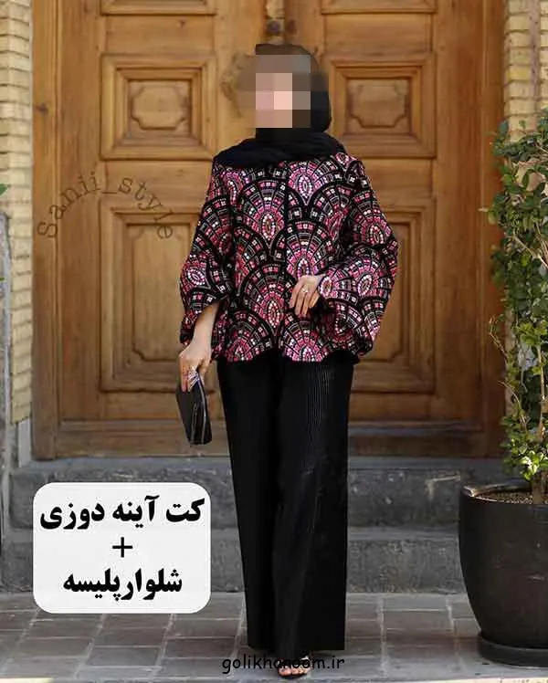 کت یقه گرد زنانه با شلوار دمپا مشکی