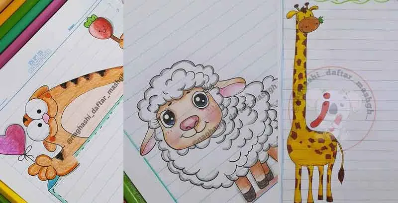 برای حاشیه تزیین دفتر مشق؛ نمونه‌ای از حاشیه تزیین دفتر مشق با نقاشی