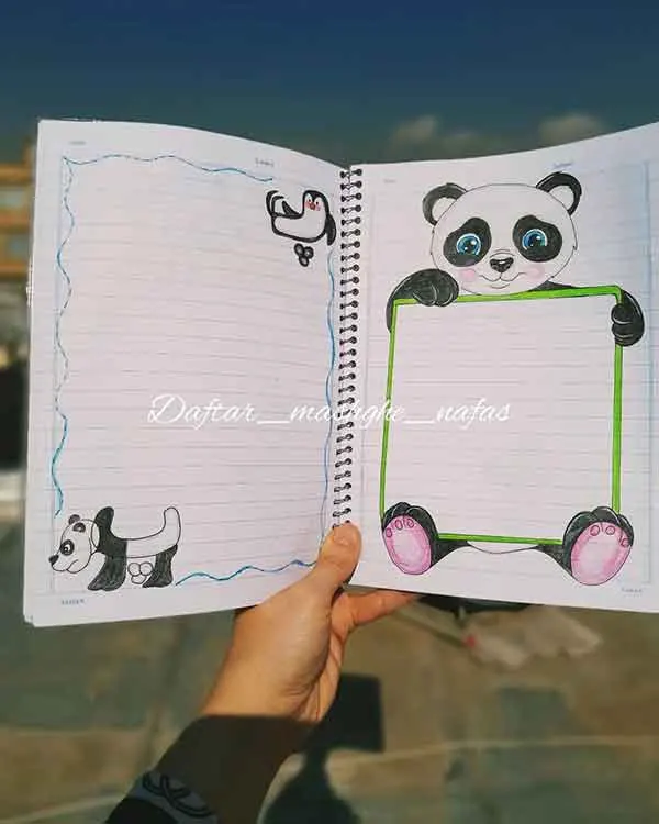 تصویر مرتبط با ایده‌های جذاب نقاشی حاشیه دفتر با حروف الفبای فارسی