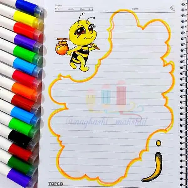 نقاشی فانتزی حروف الفبا برای تزیین دفتر مشق