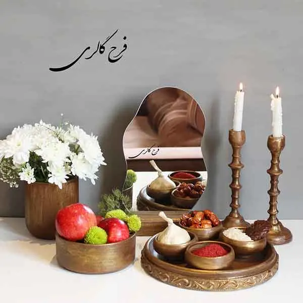 تصویر مرتبط با ایدههای نوین و جذاب برای چیدمان سفره هفت سین