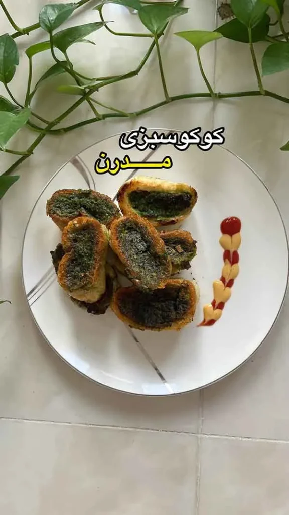 تصویر مرتبط با ایدههای متنوع و جذاب تزیین کوکو سبزی برای مجالس و دورهمیها